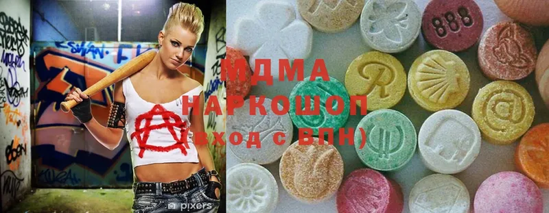 MDMA кристаллы  Иланский 